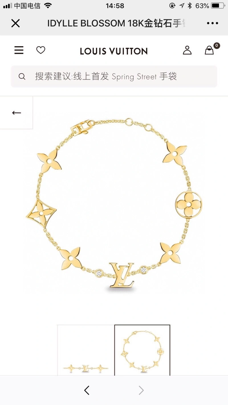 Louis Vuitton Bracelets Popular 248368