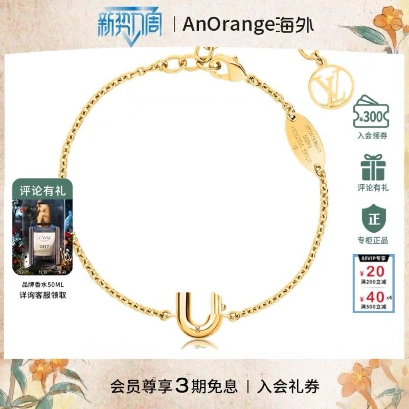 Louis Vuitton Bracelets Youthful 248321