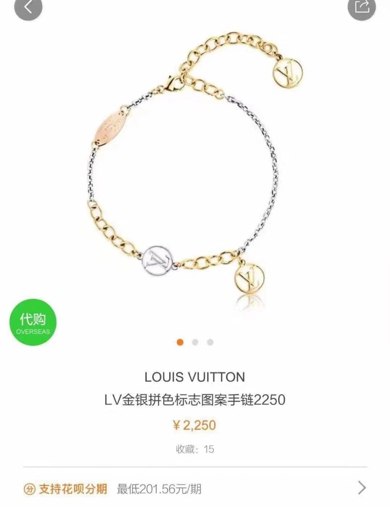 Attractive Louis Vuitton Bracelets 248262