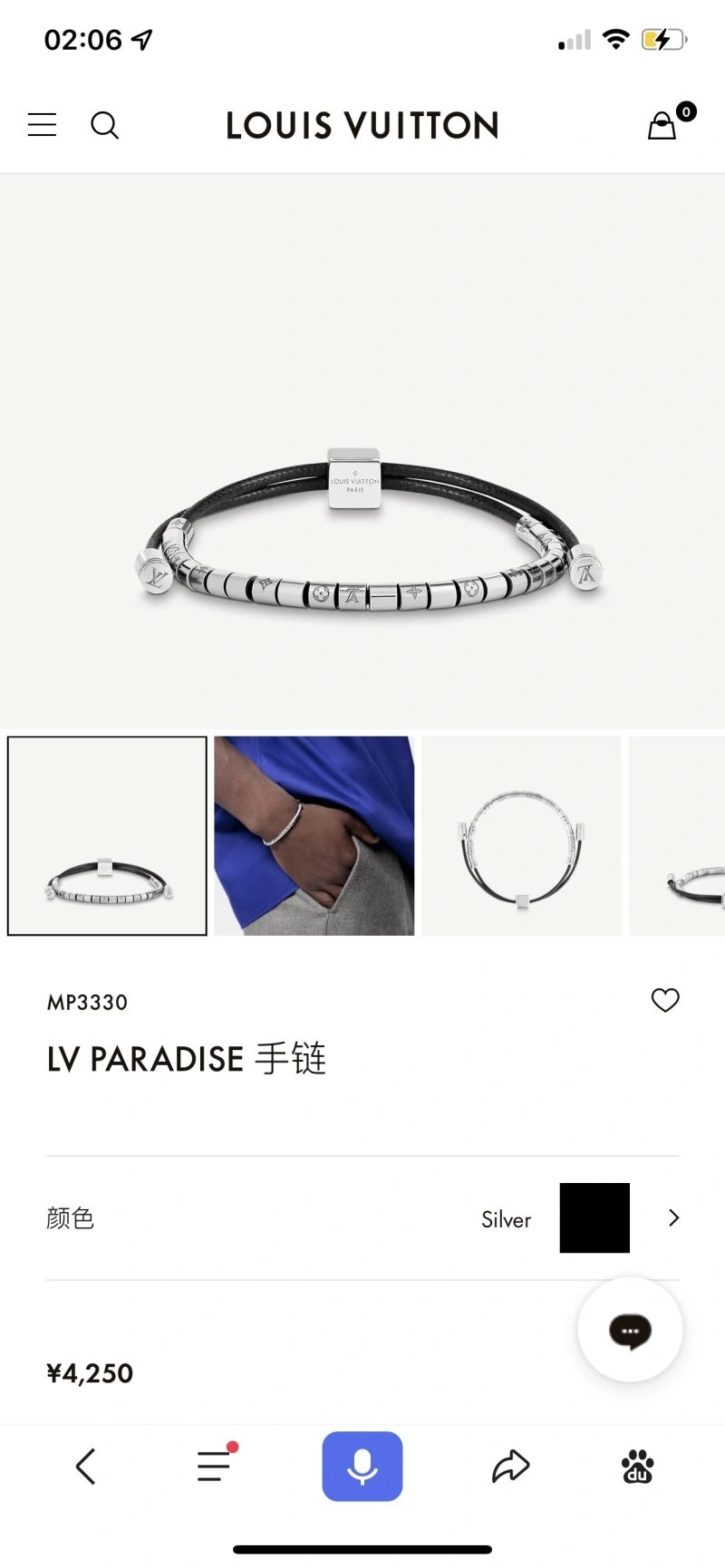 Louis Vuitton Bracelets ComfortFit 256889