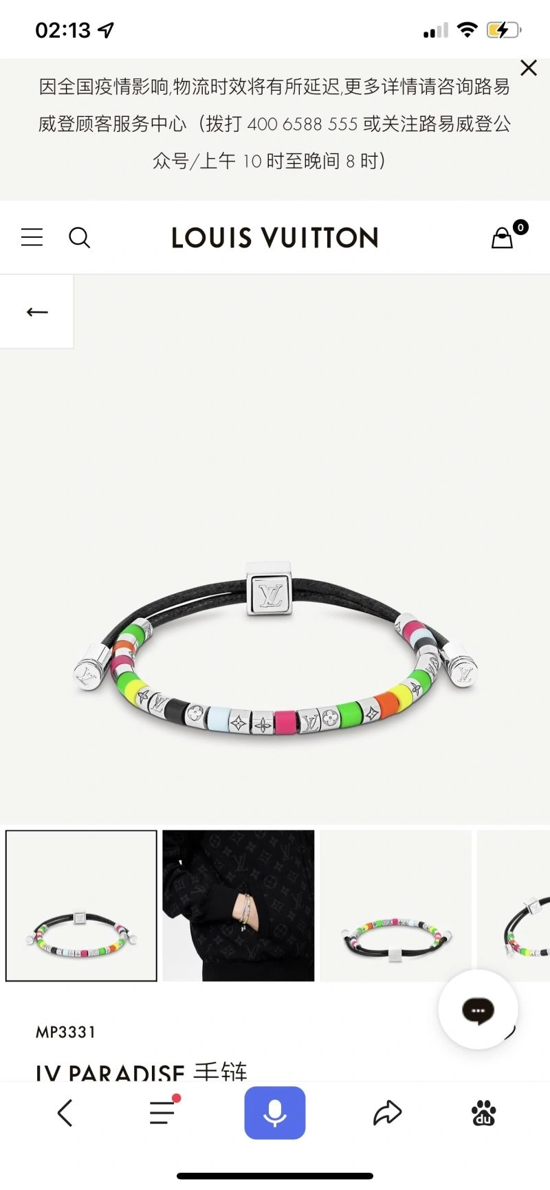 Affordable Louis Vuitton Bracelets 256888
