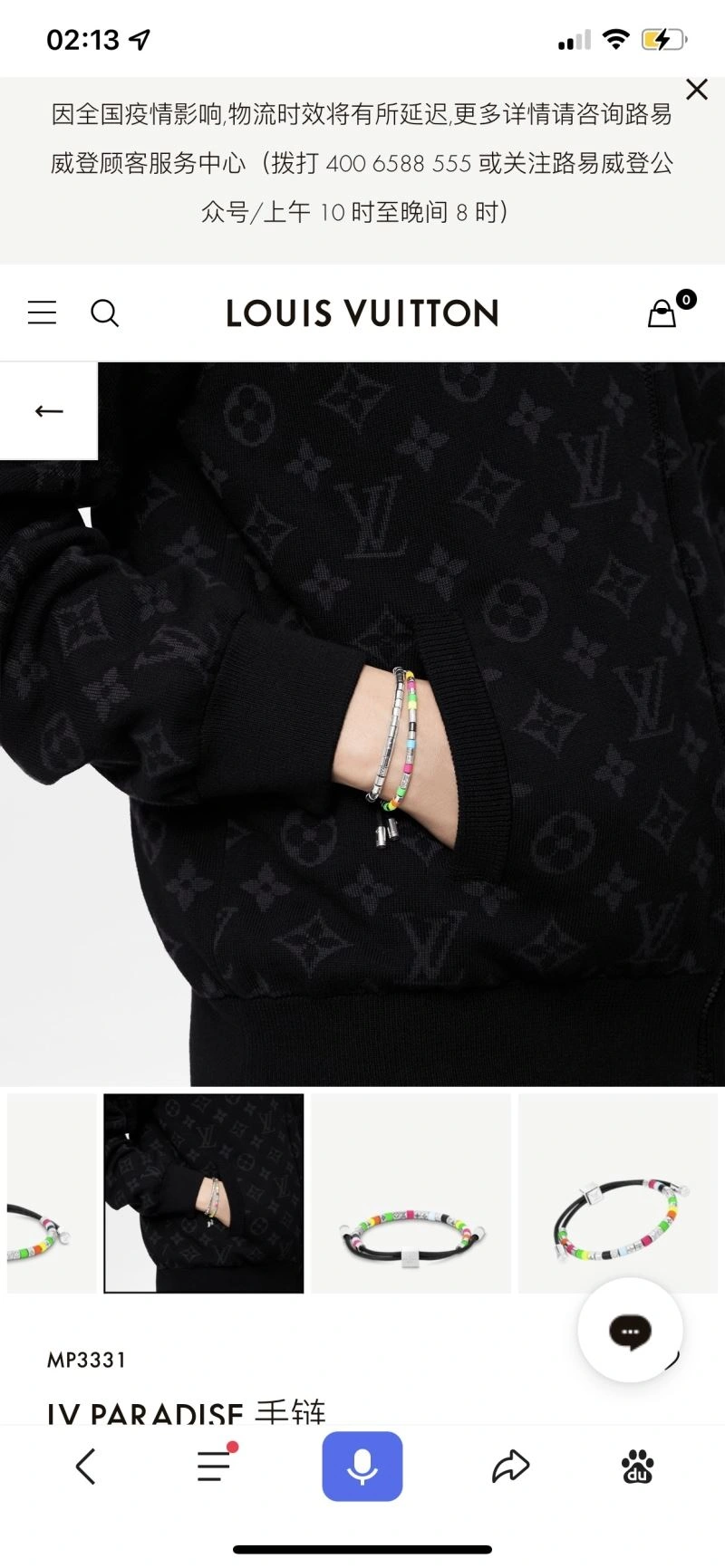 Affordable Louis Vuitton Bracelets 256888
