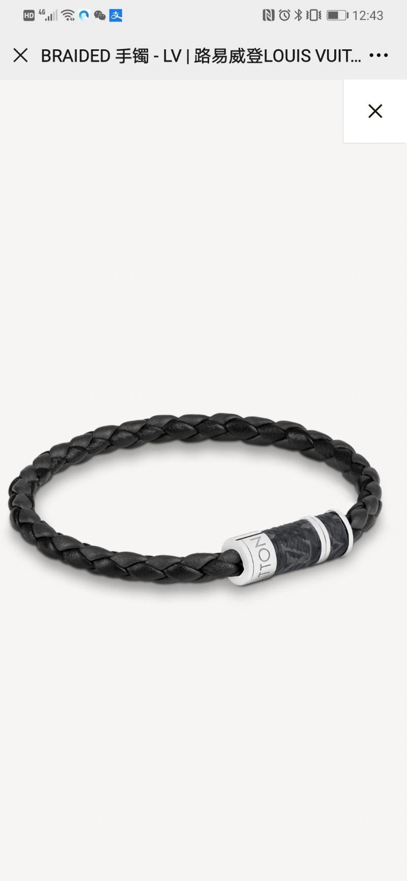 Louis Vuitton Bracelets Original 256868