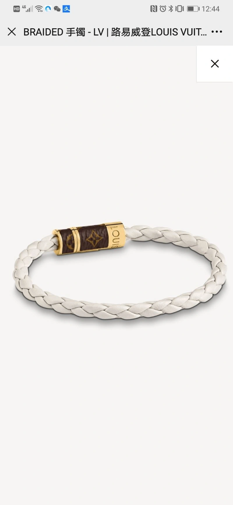 Louis Vuitton Bracelets Original 256868