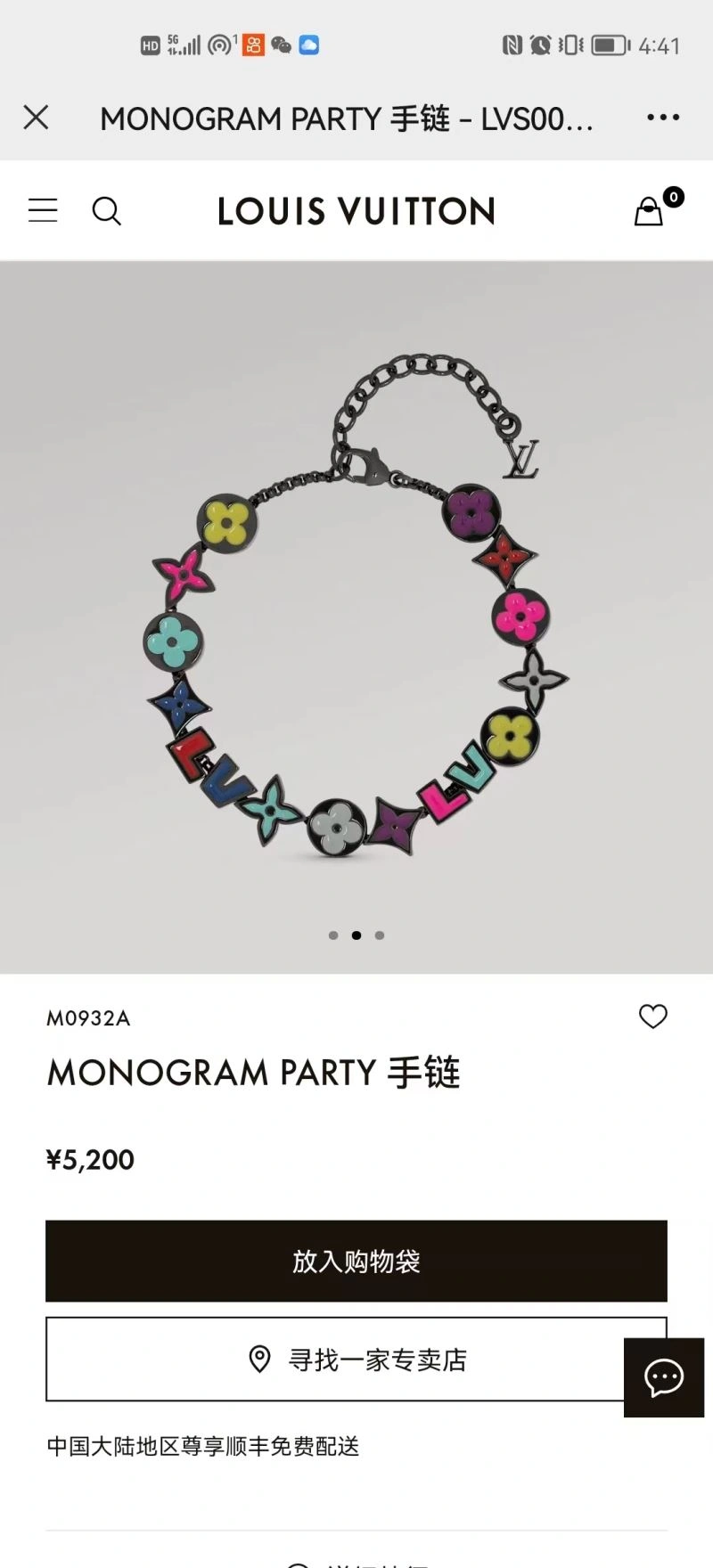 Popular Louis Vuitton Bracelets 256935