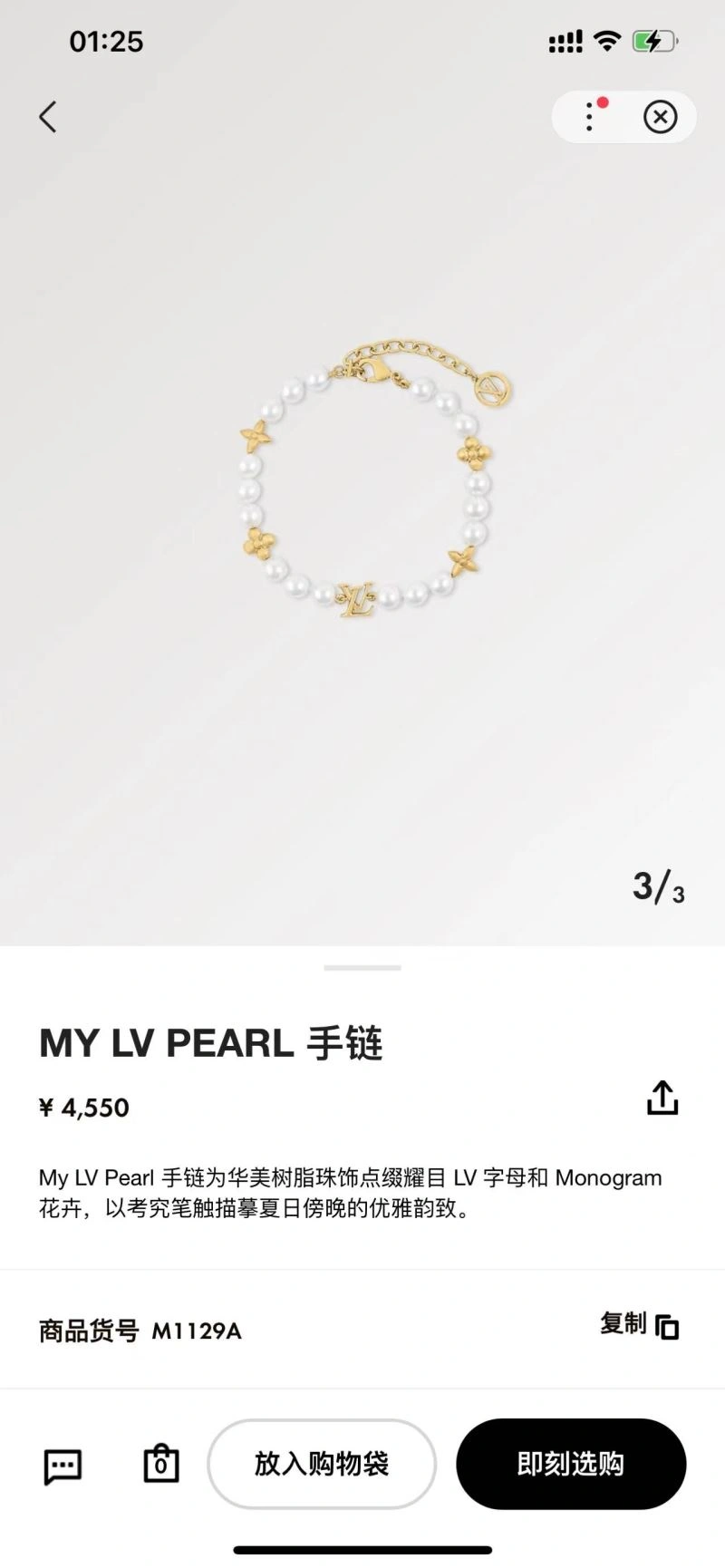TimelessDesign Louis Vuitton Bracelets 256936