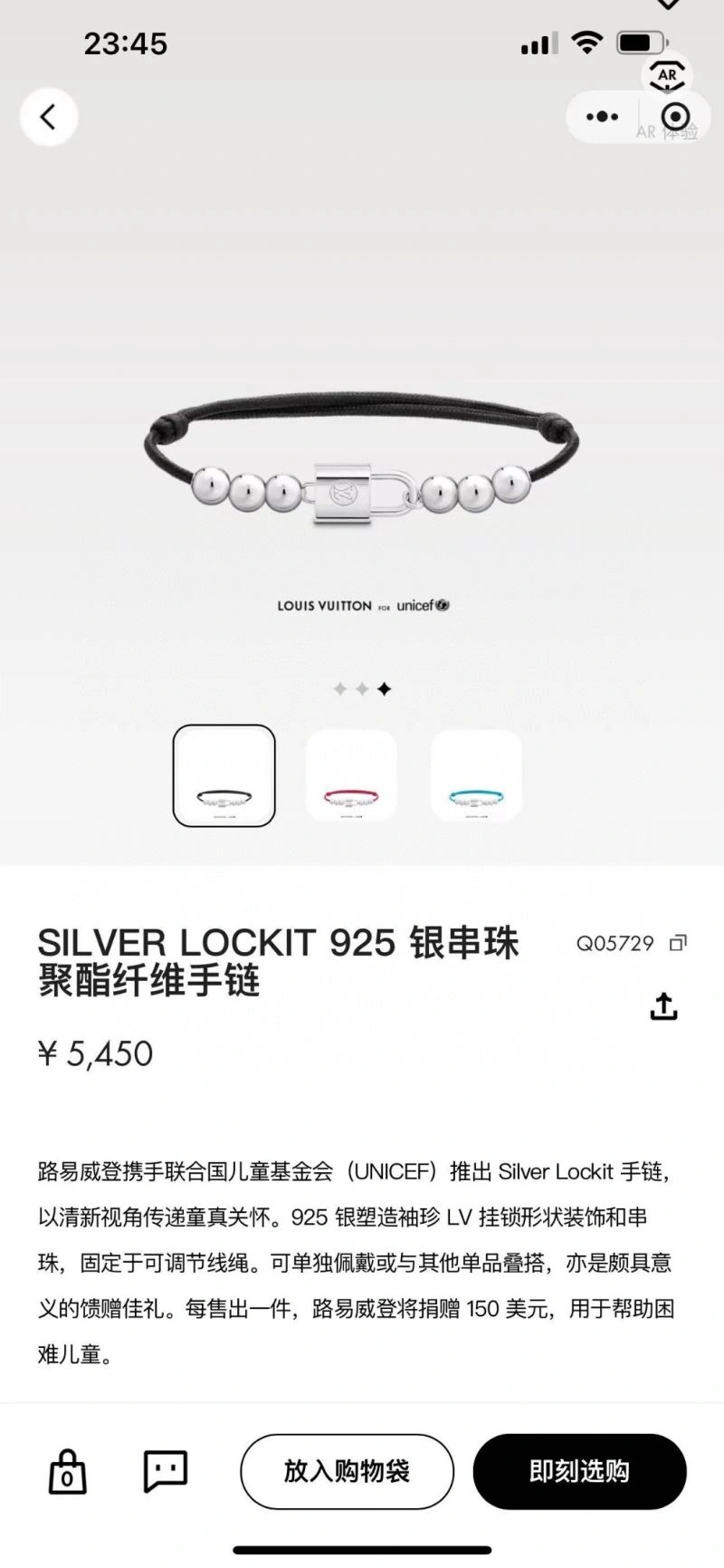 Seasonal Louis Vuitton Bracelets 256930