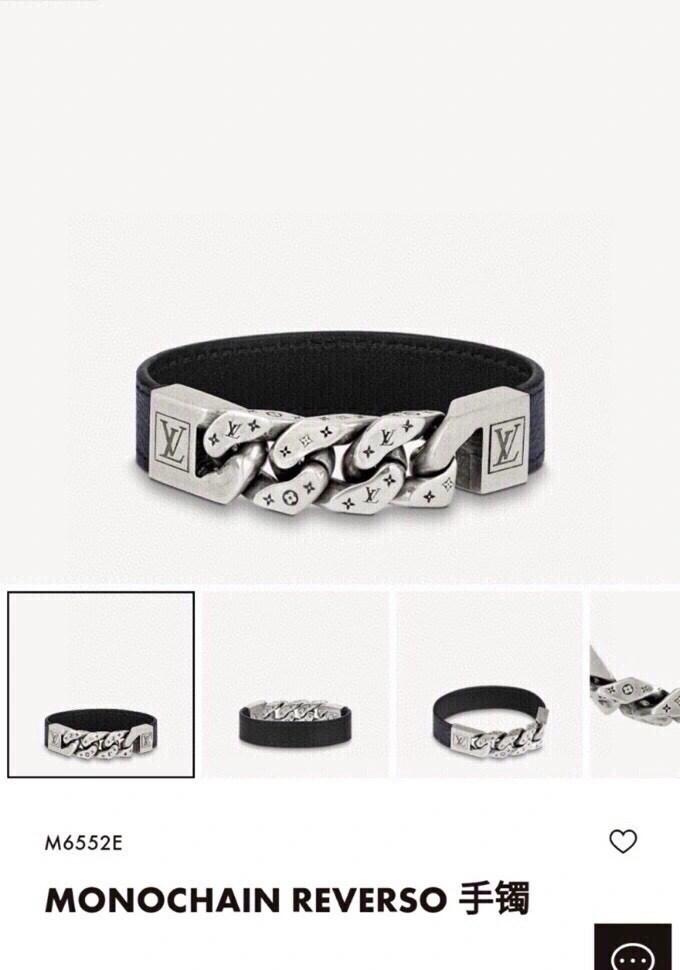 Louis Vuitton Bracelets Soft 256851