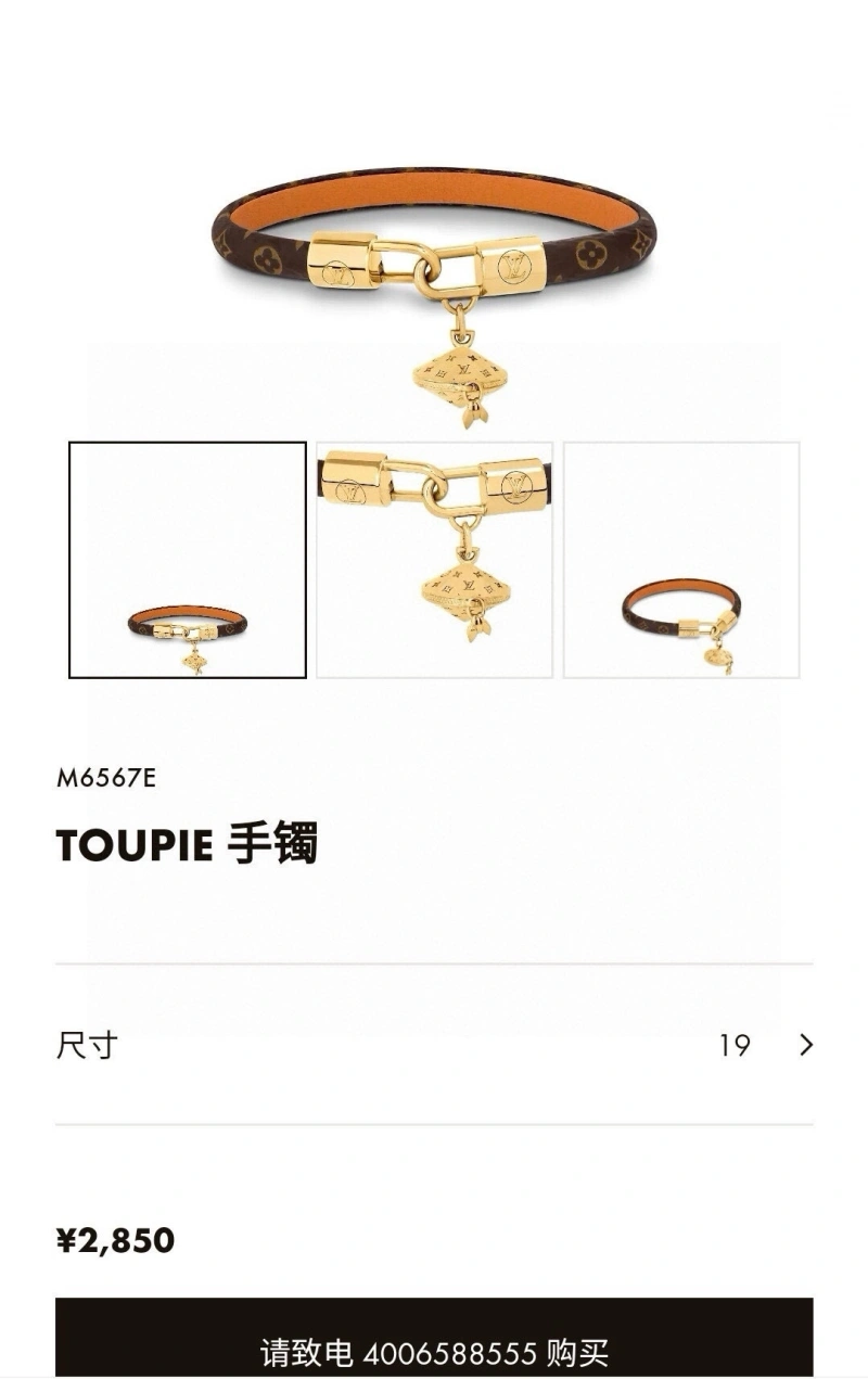 Louis Vuitton Bracelets WrinkleFree 256771