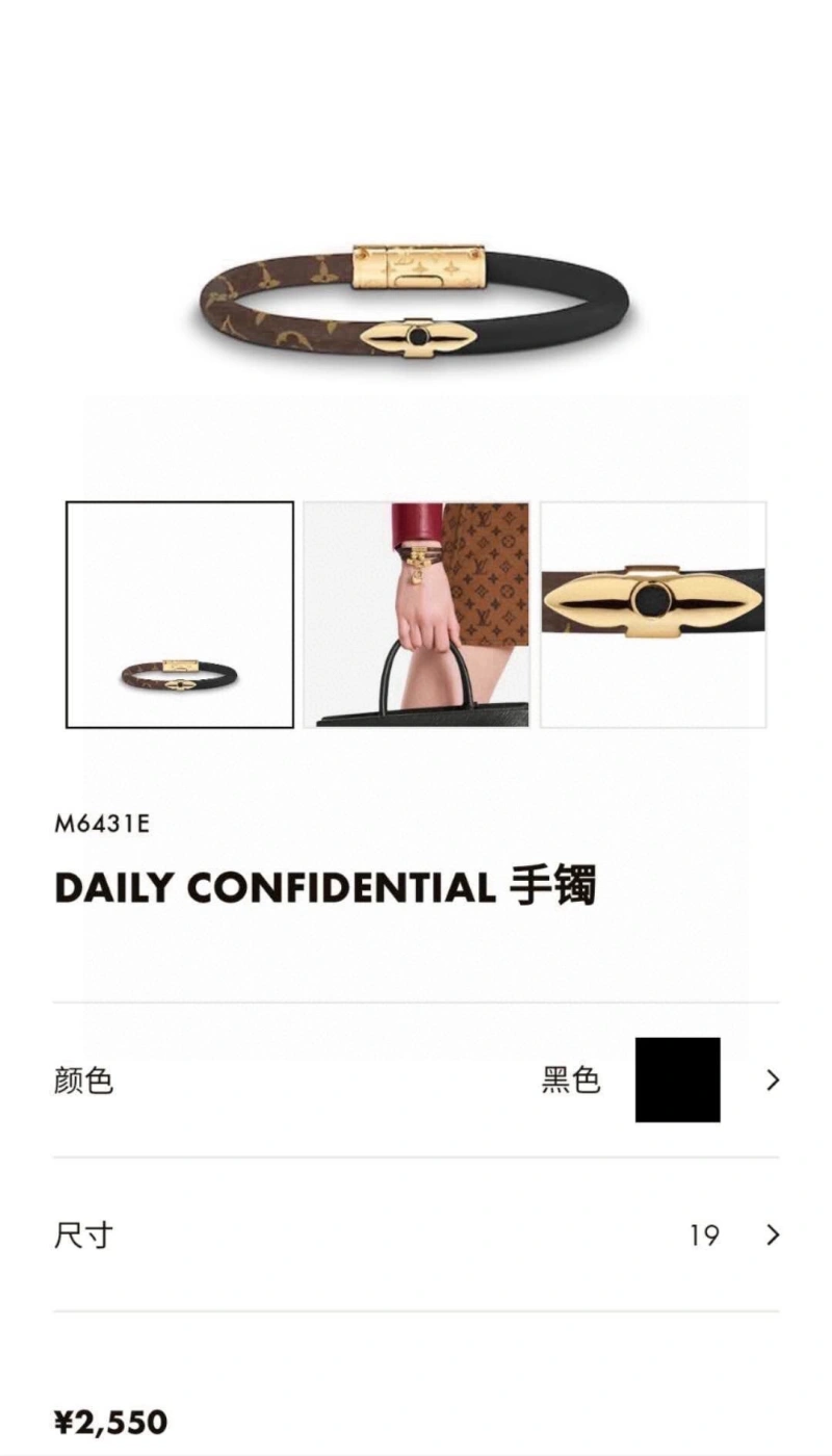 Compact Louis Vuitton Bracelets 256768