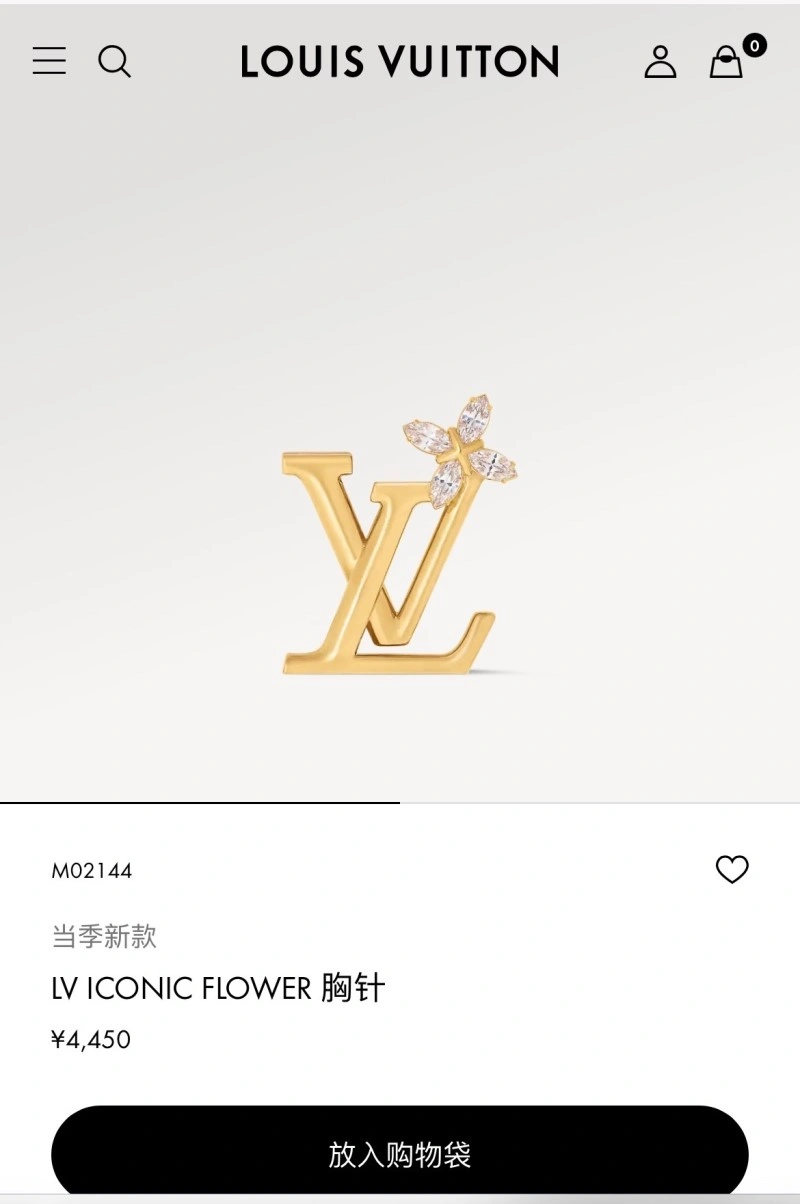 FlexibleFit Louis Vuitton Brooches 248162