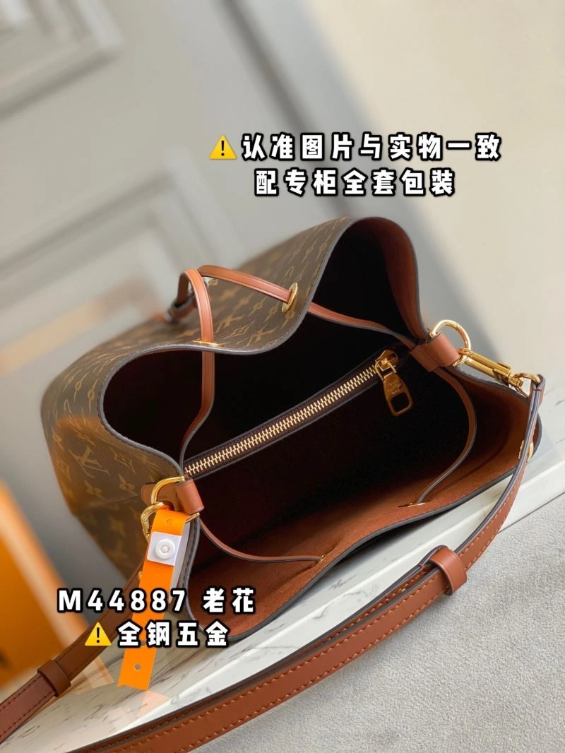 Louis Vuitton Bucket Bags SmoothTexture 94057
