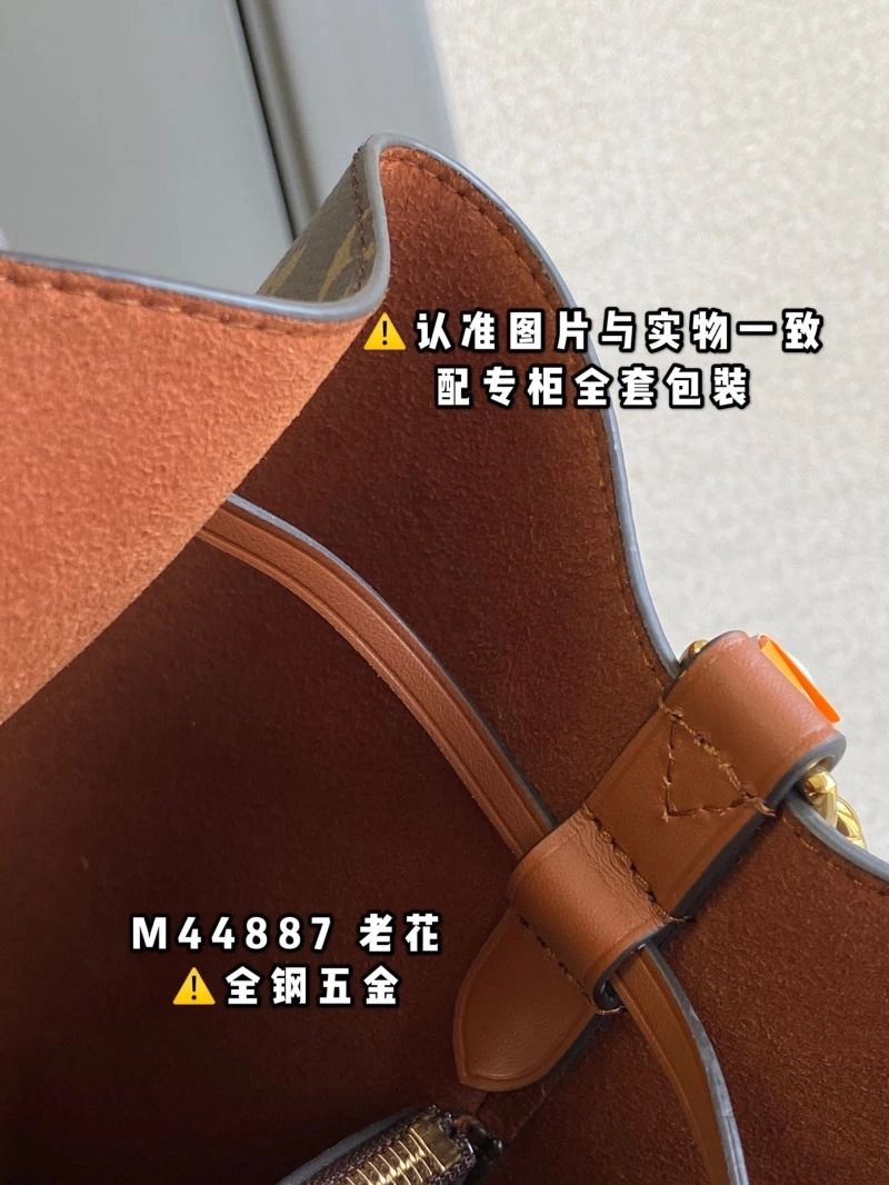 Louis Vuitton Bucket Bags SmoothTexture 94057