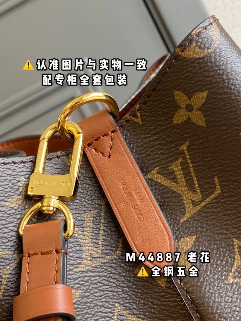 Louis Vuitton Bucket Bags SmoothTexture 94057