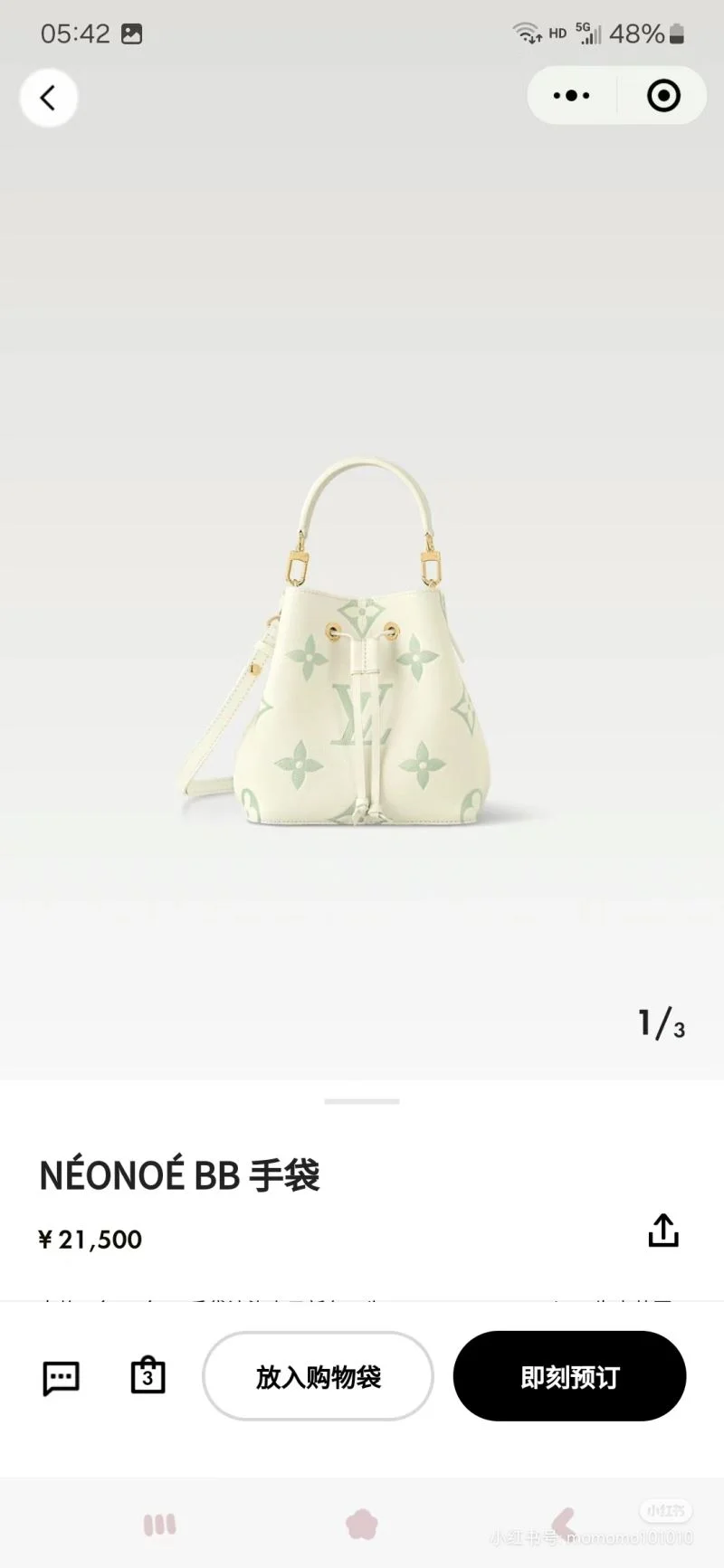 EyeCatching Louis Vuitton Bucket Bags 40159