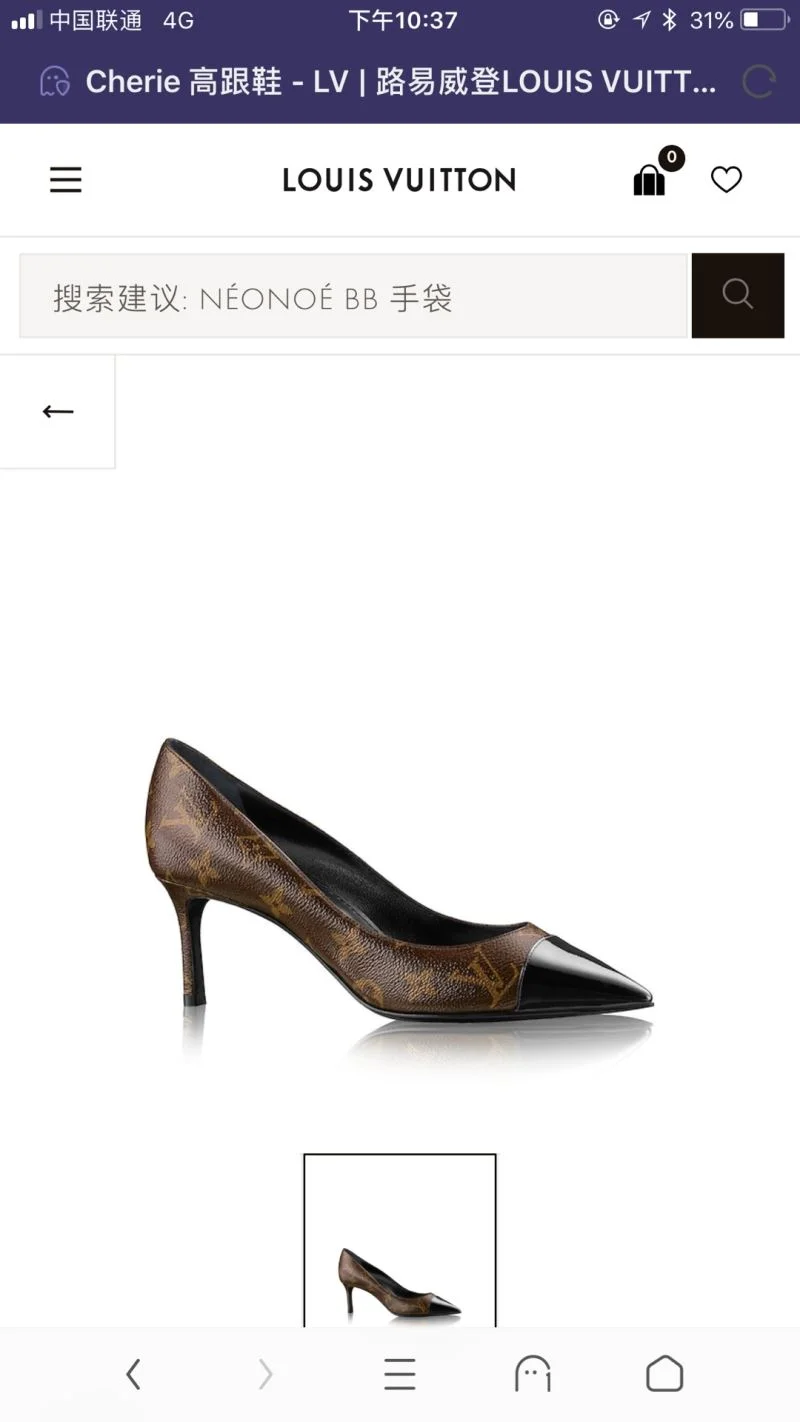 Louis Vuitton Business Shoes Lightweight 32397