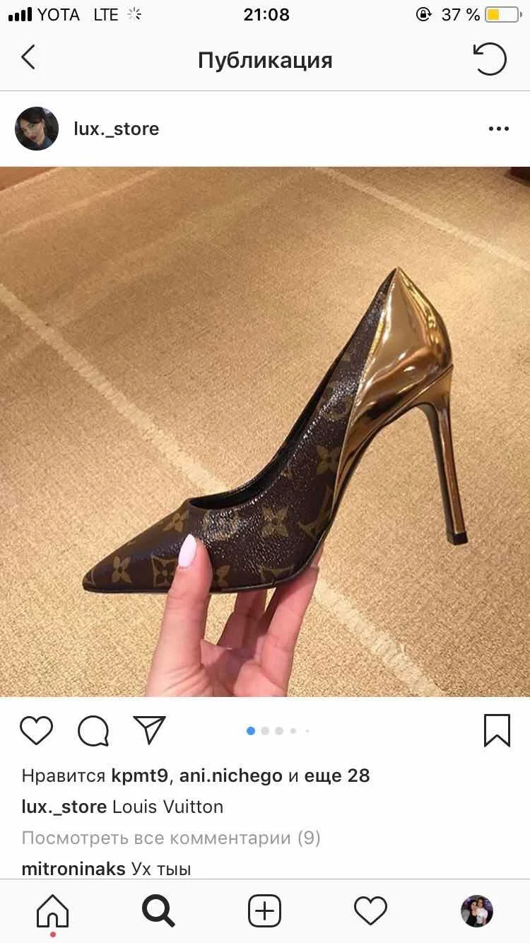 Louis Vuitton Business Shoes Flexible 32398