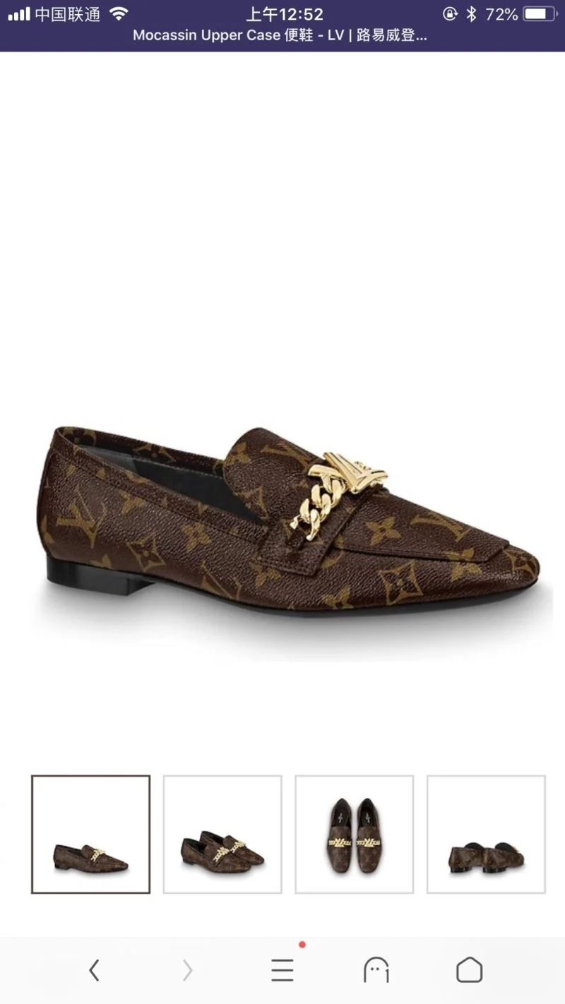 Louis Vuitton Business Shoes Flexible 31322