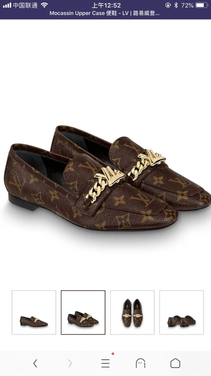 Louis Vuitton Business Shoes Flexible 31322