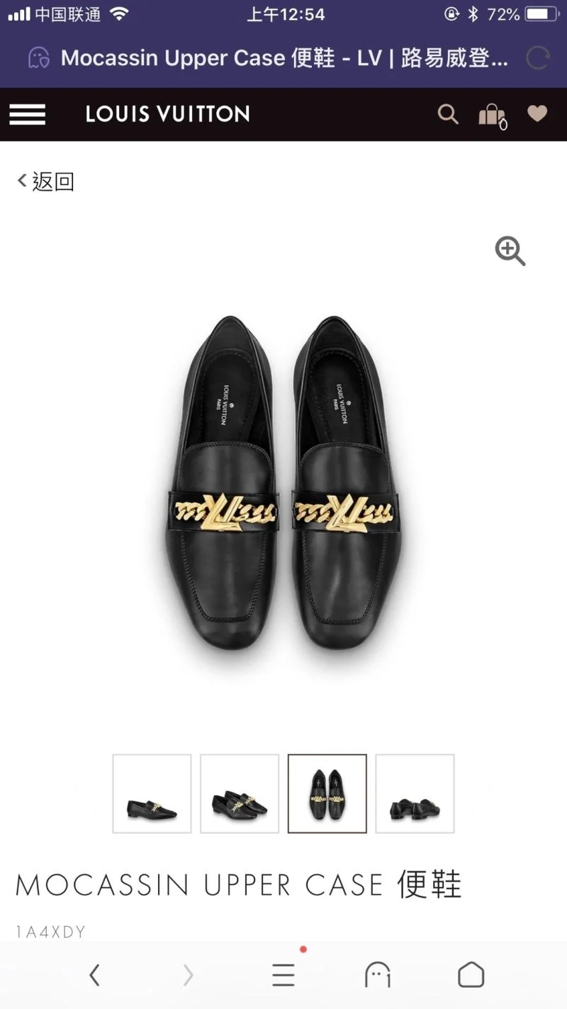 Louis Vuitton Business Shoes SunProtective 31335