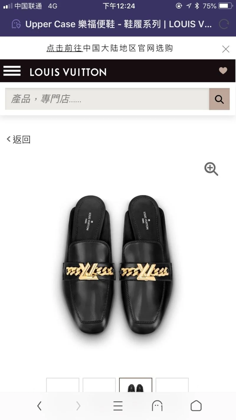 Louis Vuitton Business Shoes Tailored 31344