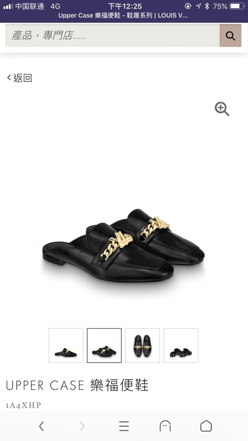 Louis Vuitton Business Shoes Tailored 31344