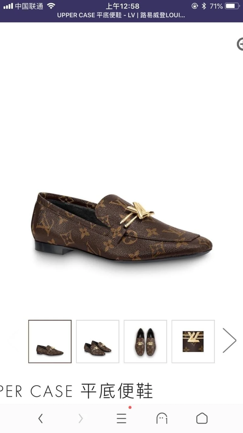 Minimalist Louis Vuitton Business Shoes 31340