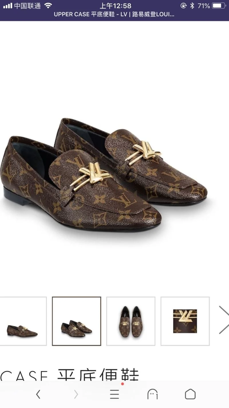 Minimalist Louis Vuitton Business Shoes 31340