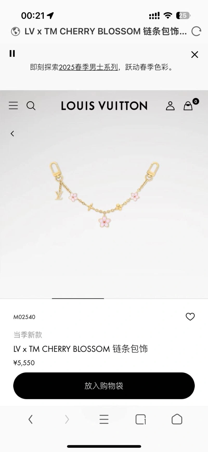 Durable Louis Vuitton Chains 262739