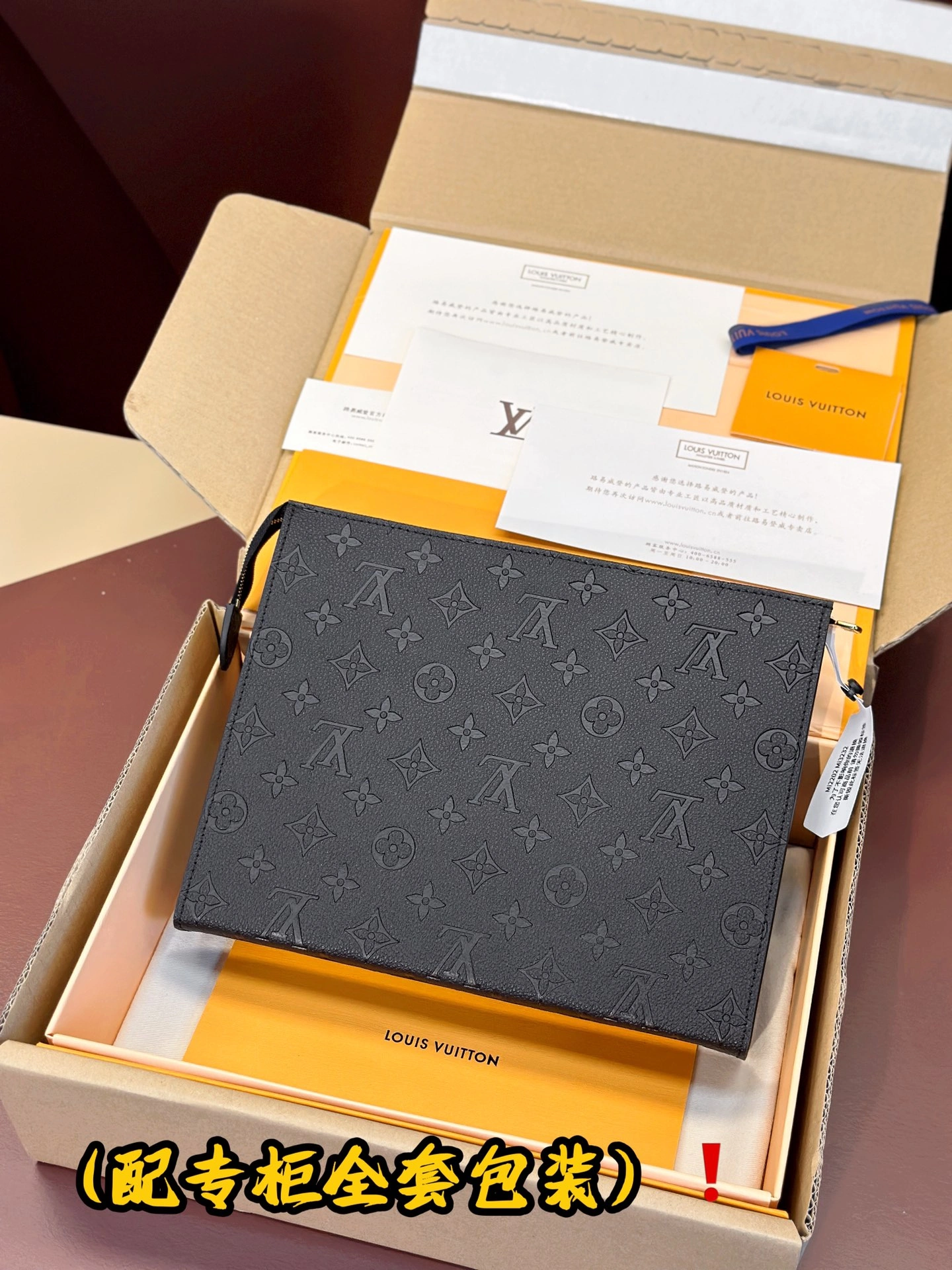 Louis Vuitton Clutch Bags Lightweight 56376