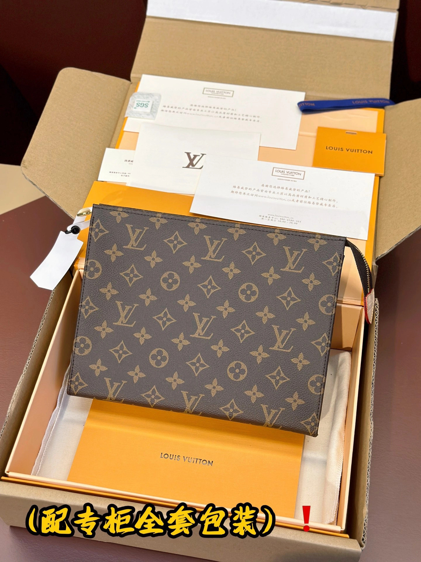 ComfortFit Louis Vuitton Clutch Bags 56366