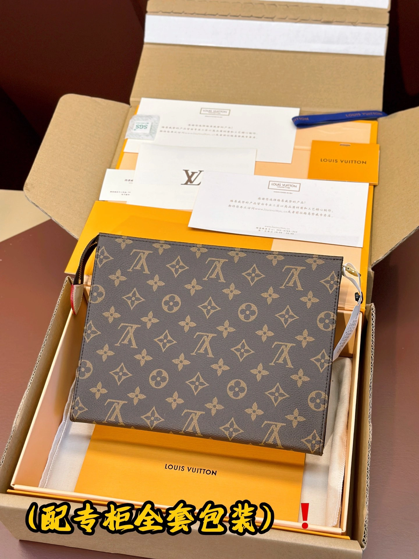 ComfortFit Louis Vuitton Clutch Bags 56366