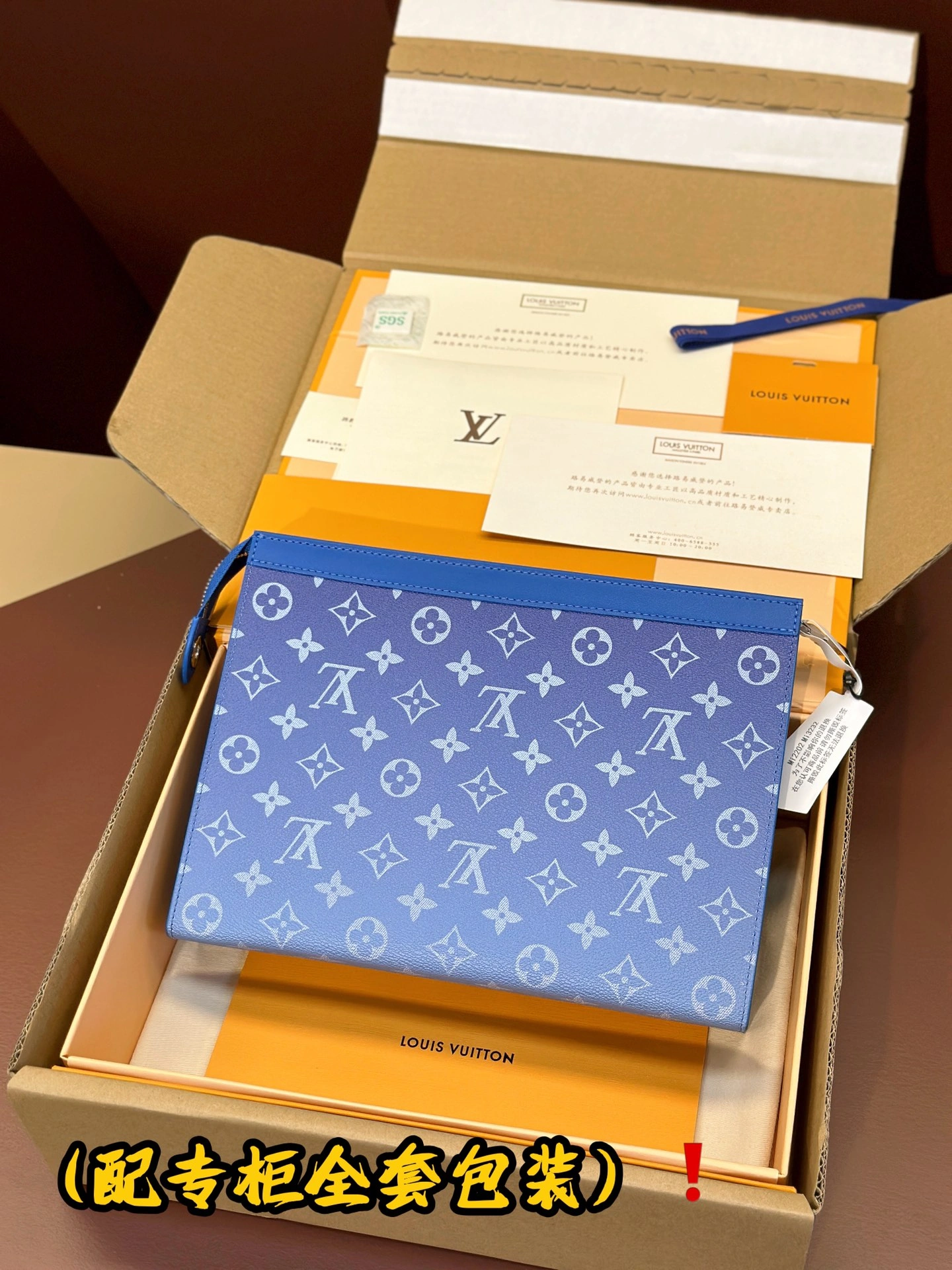 Louis Vuitton Clutch Bags Breathable 56372