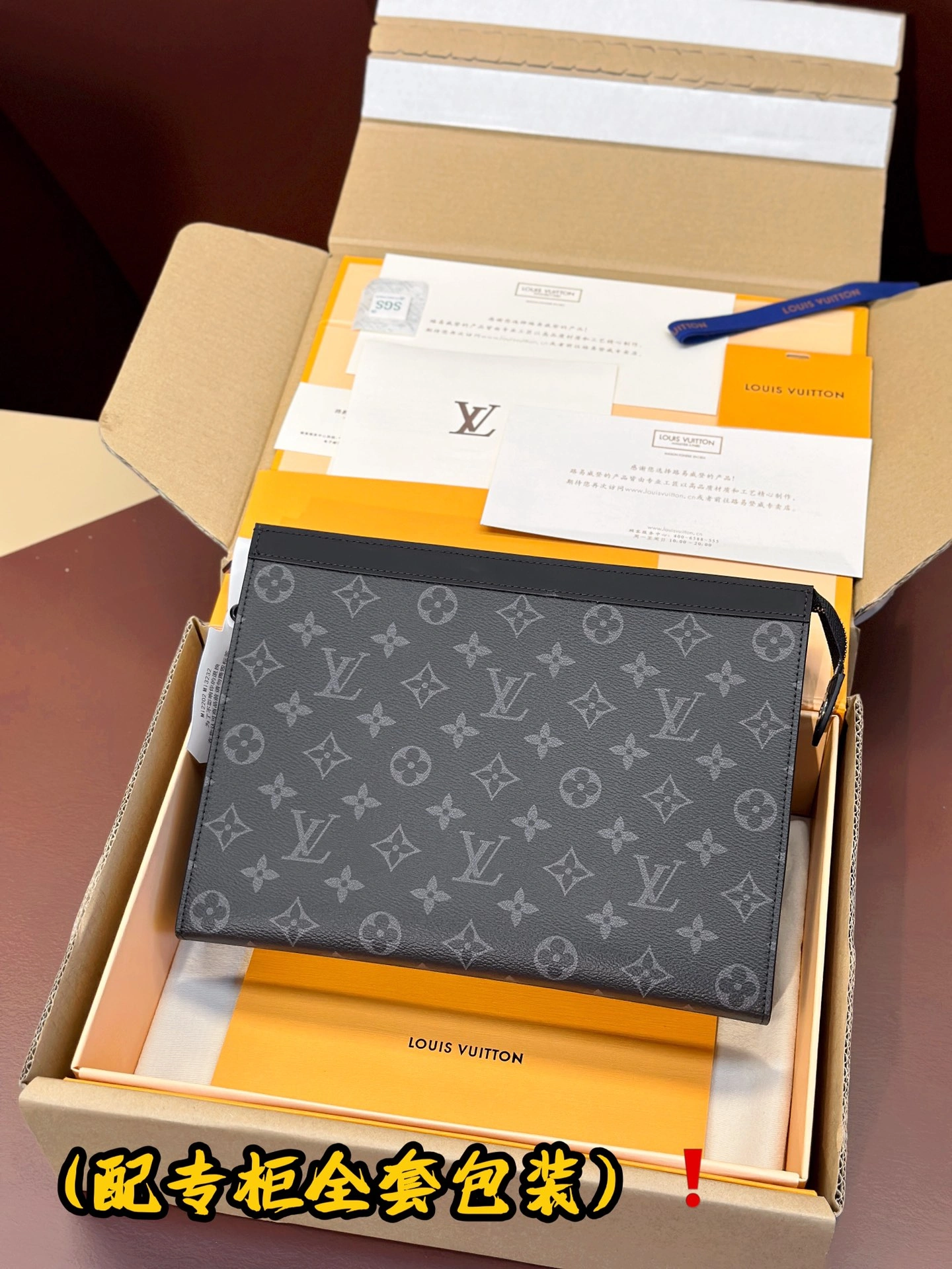 Louis Vuitton Clutch Bags Chic 56442