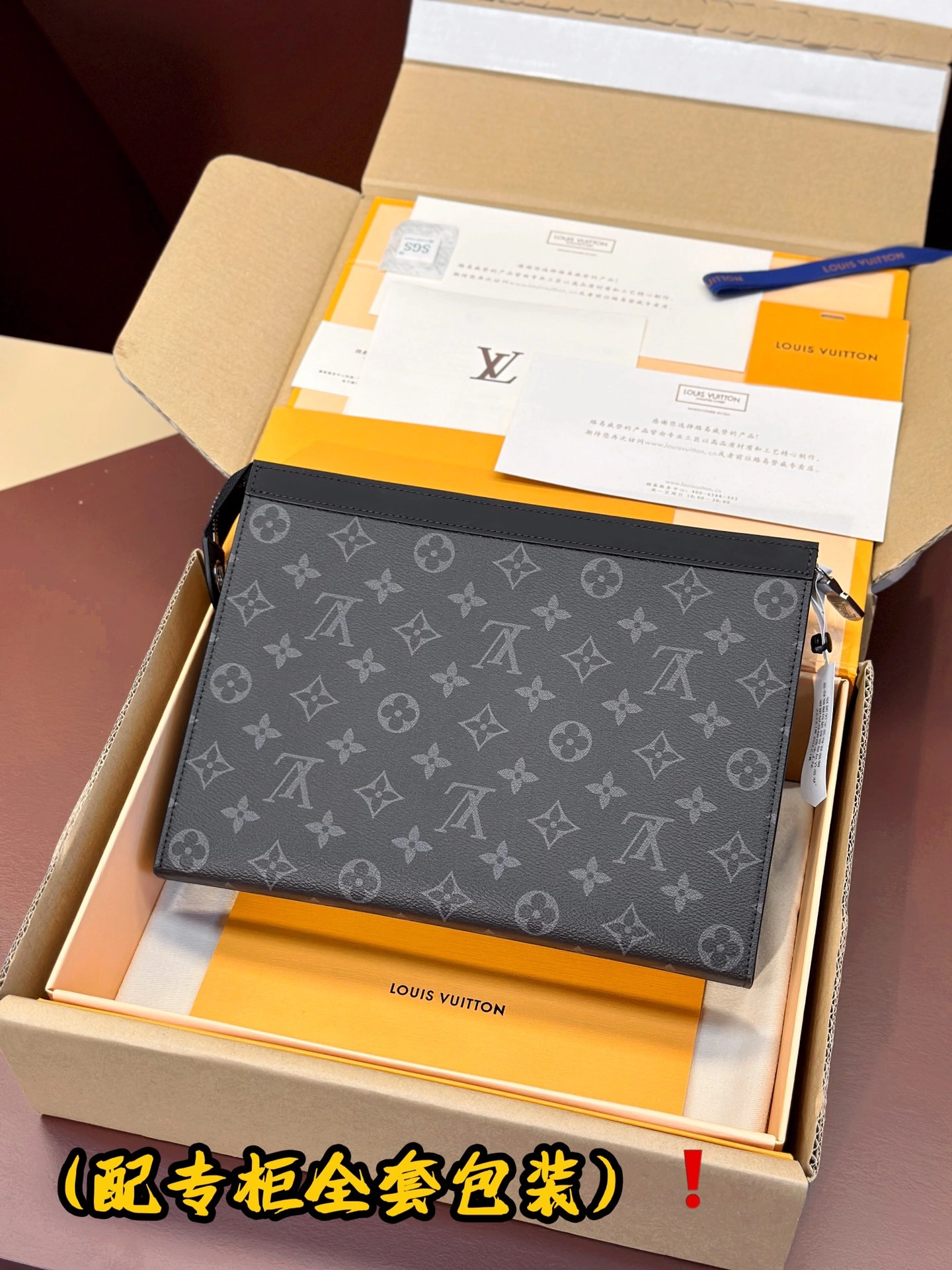 Louis Vuitton Clutch Bags Chic 56442