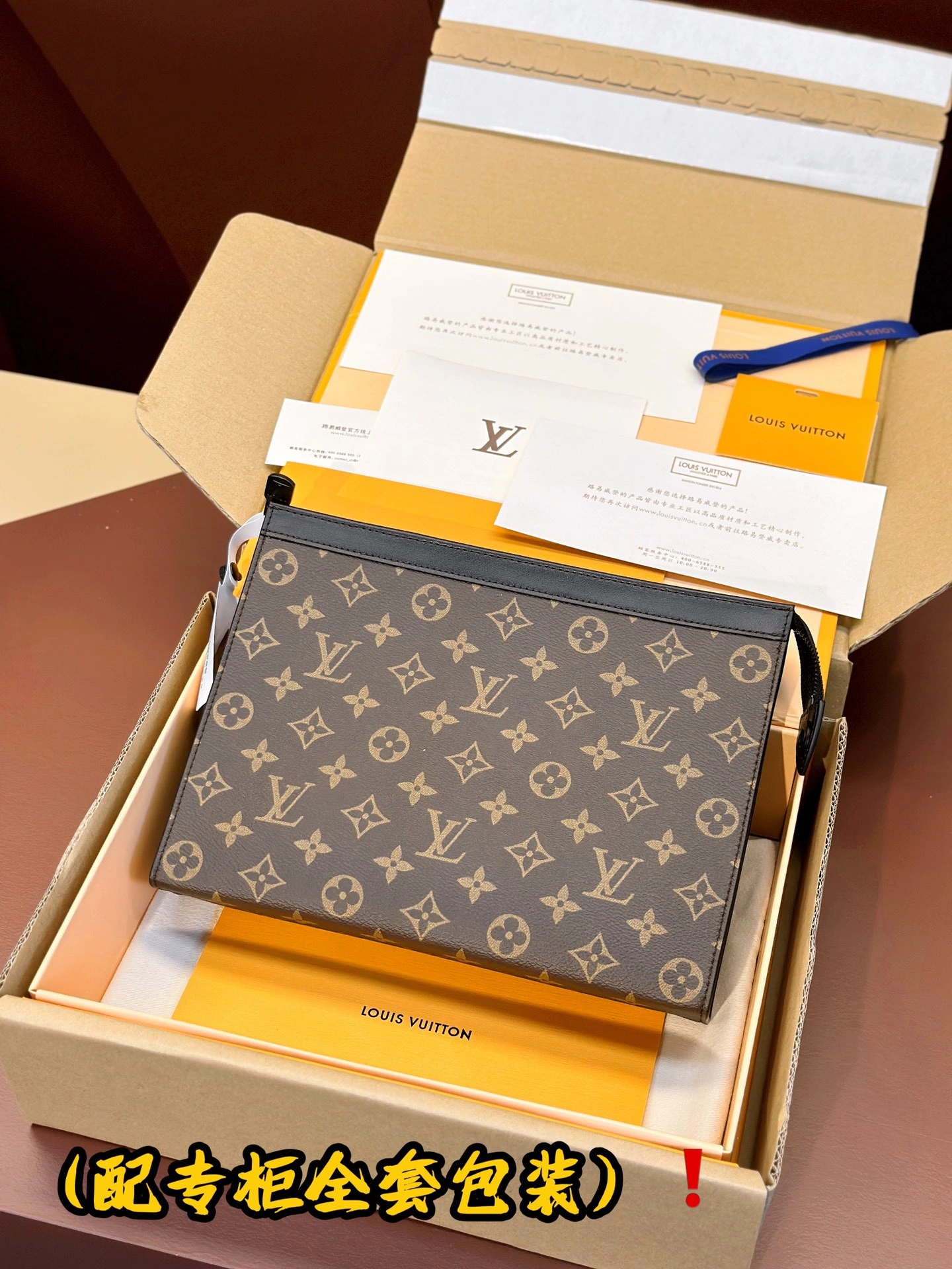 Louis Vuitton Clutch Bags Thermal 56371