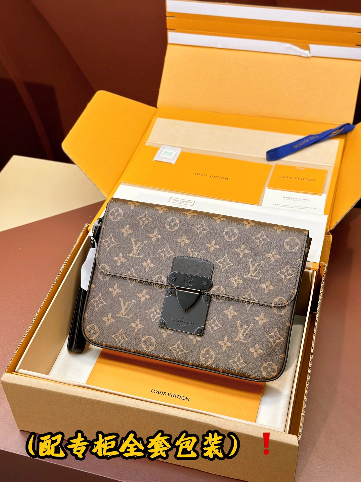 Louis Vuitton Clutch Bags Youthful 56361