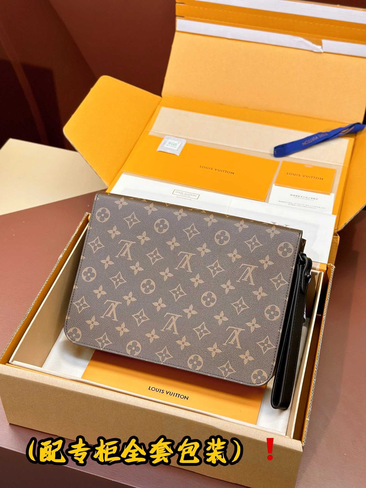 Louis Vuitton Clutch Bags Youthful 56361