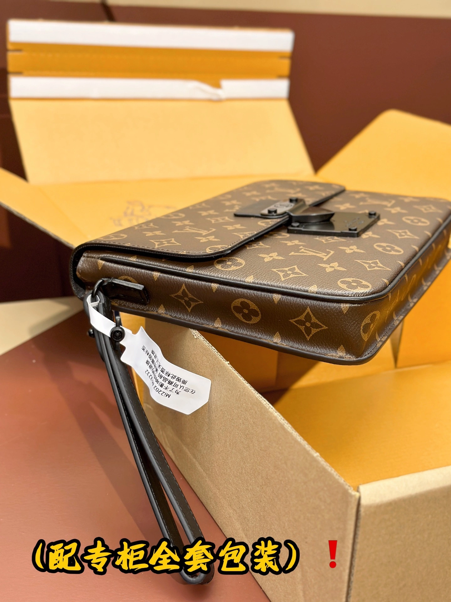 Louis Vuitton Clutch Bags Youthful 56361