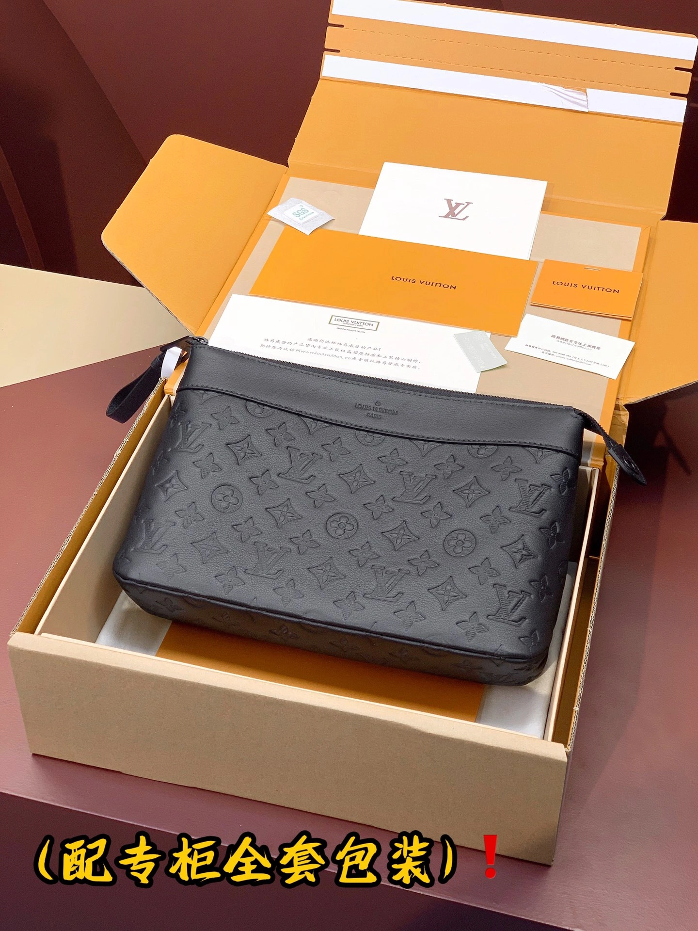 SunProtective Louis Vuitton Clutch Bags 56347