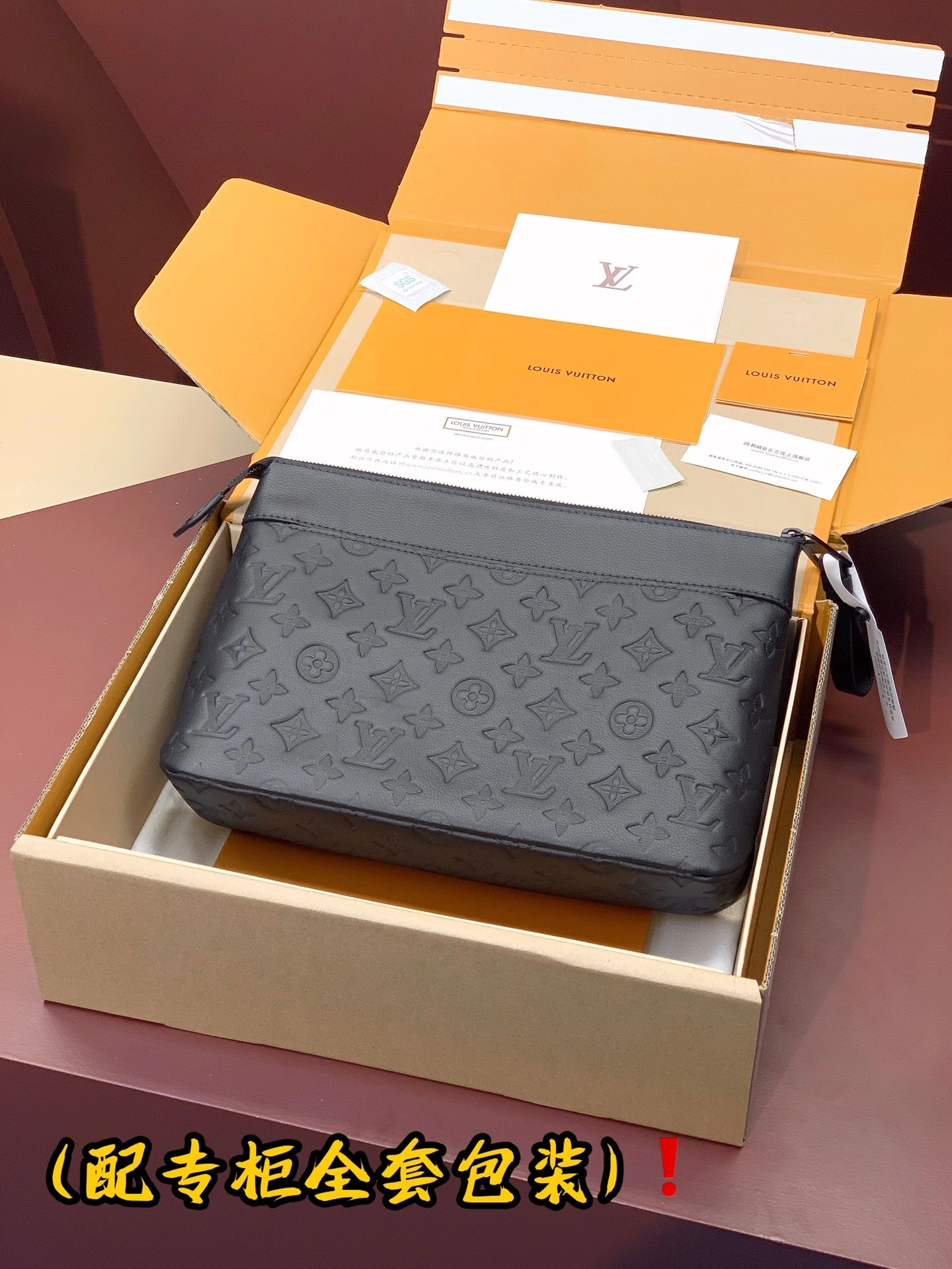 SunProtective Louis Vuitton Clutch Bags 56347