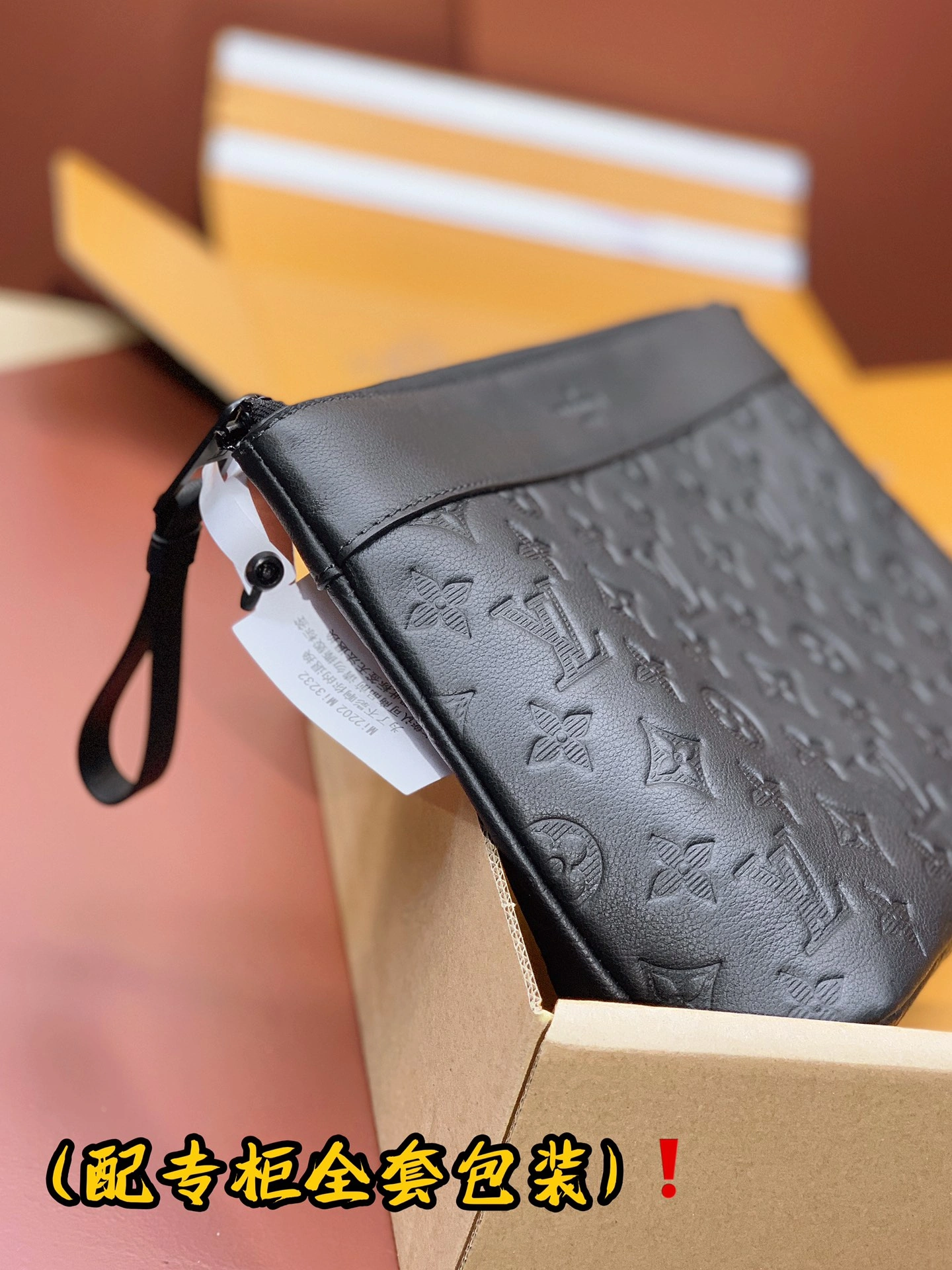 SunProtective Louis Vuitton Clutch Bags 56347