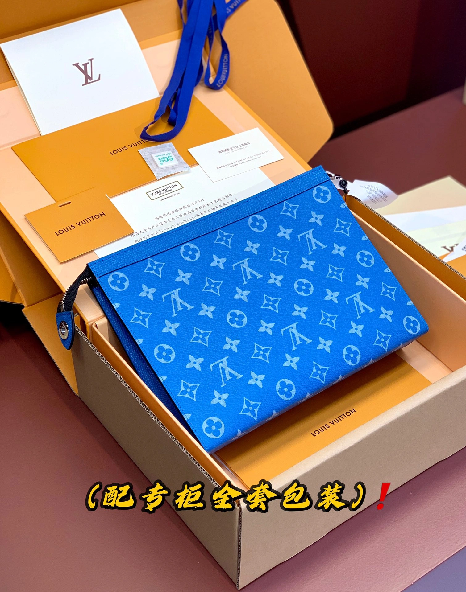 OdorResistant Louis Vuitton Clutch Bags 56349
