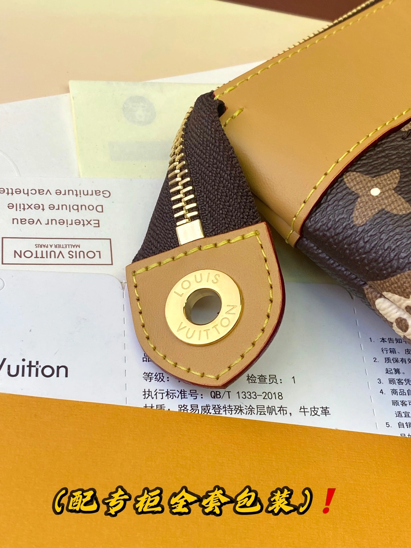 EasyCare Louis Vuitton Clutch Bags 56383