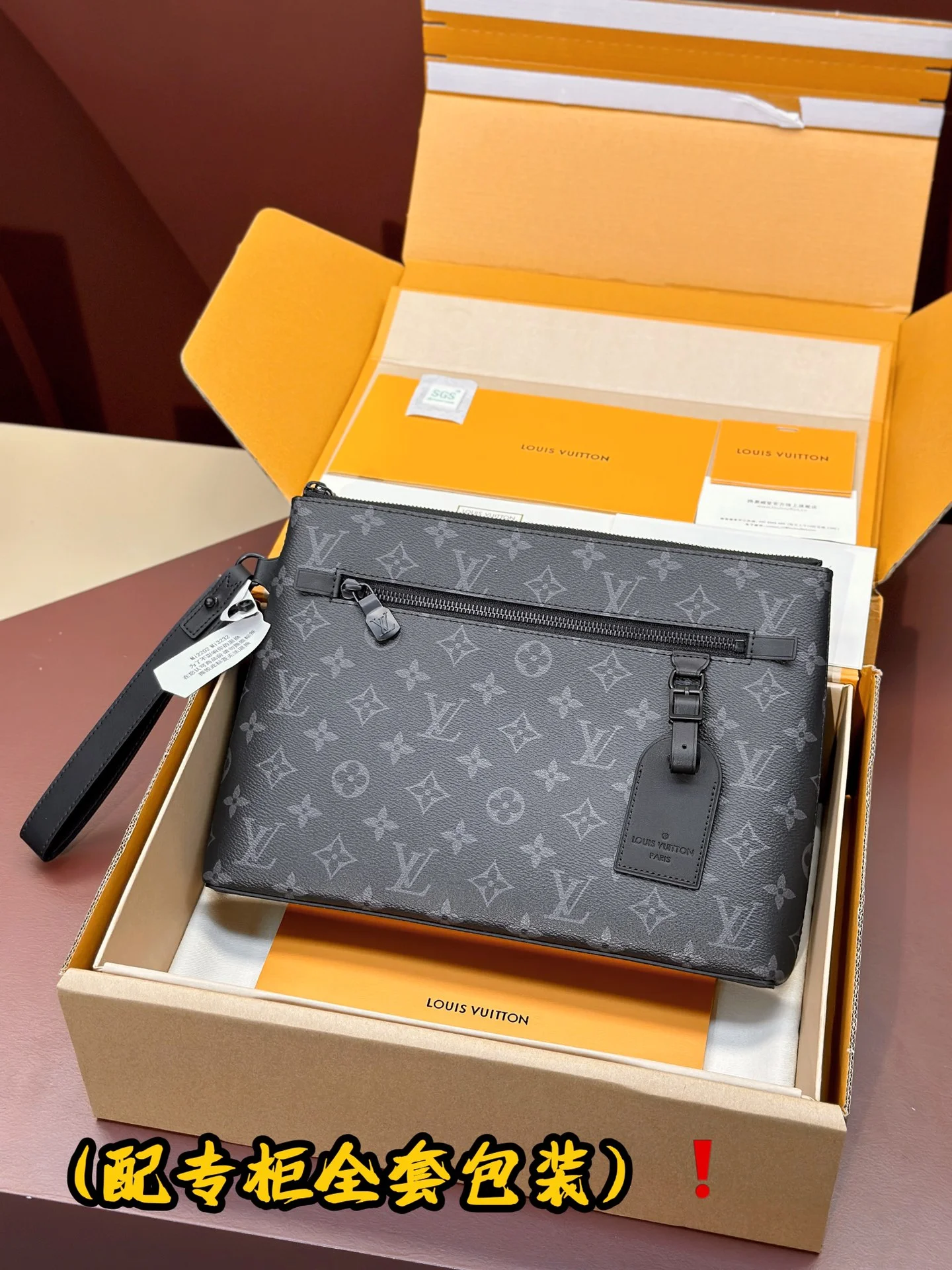 Louis Vuitton Clutch Bags EasyMatch 56309