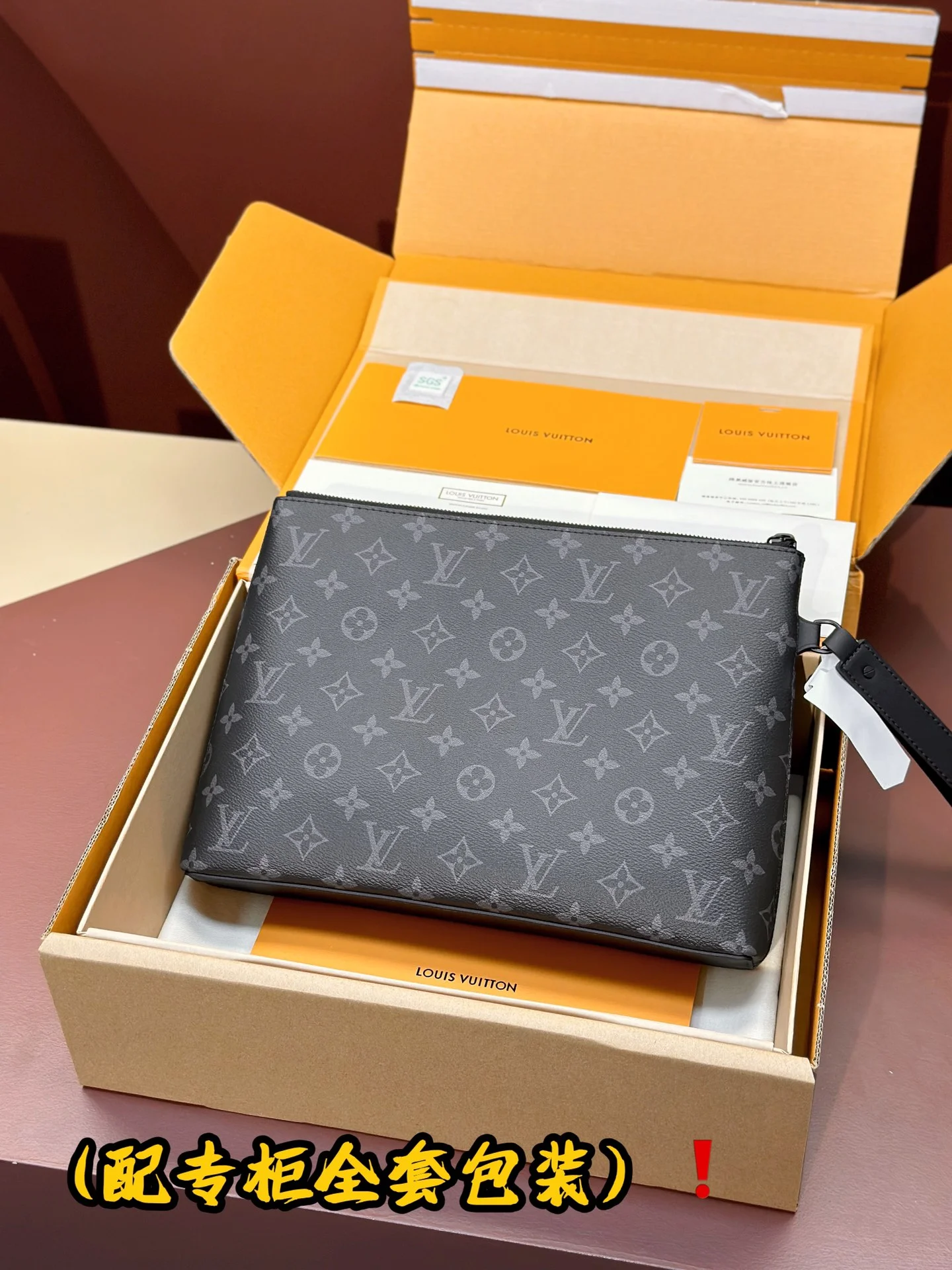 Louis Vuitton Clutch Bags EasyMatch 56309