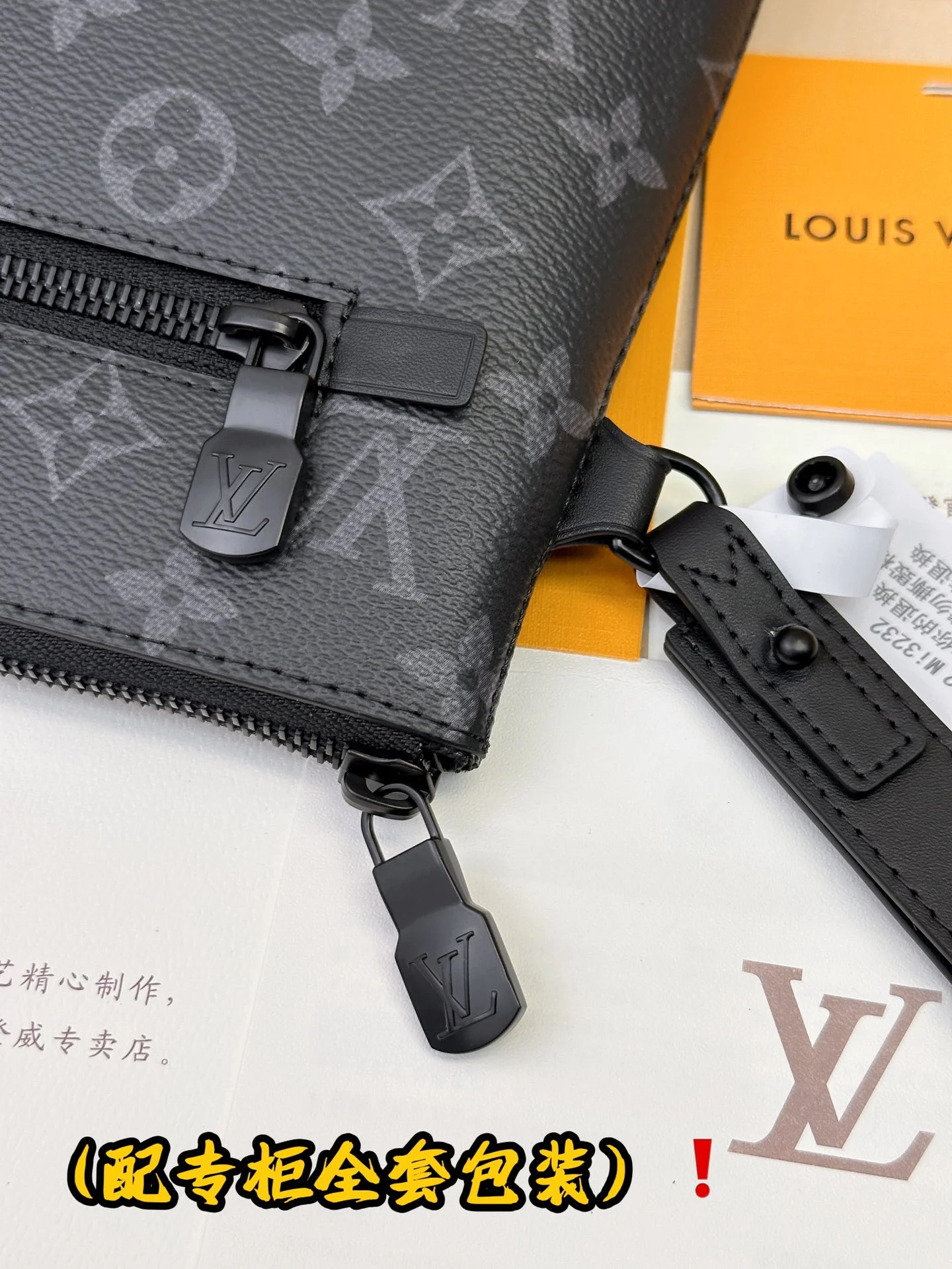 Louis Vuitton Clutch Bags EasyMatch 56309