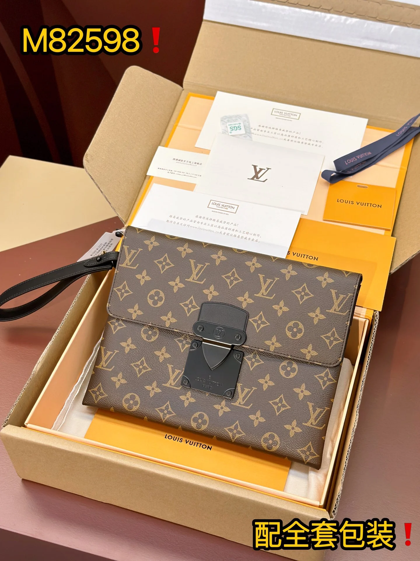 Louis Vuitton Clutch Bags Sophisticated 56307