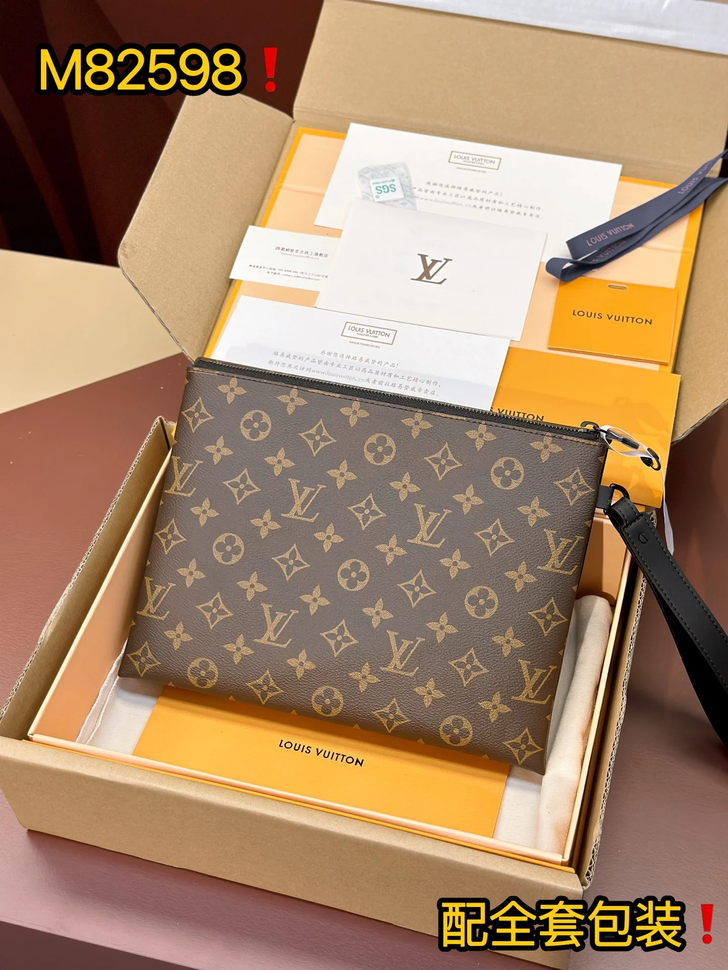 Louis Vuitton Clutch Bags Sophisticated 56307