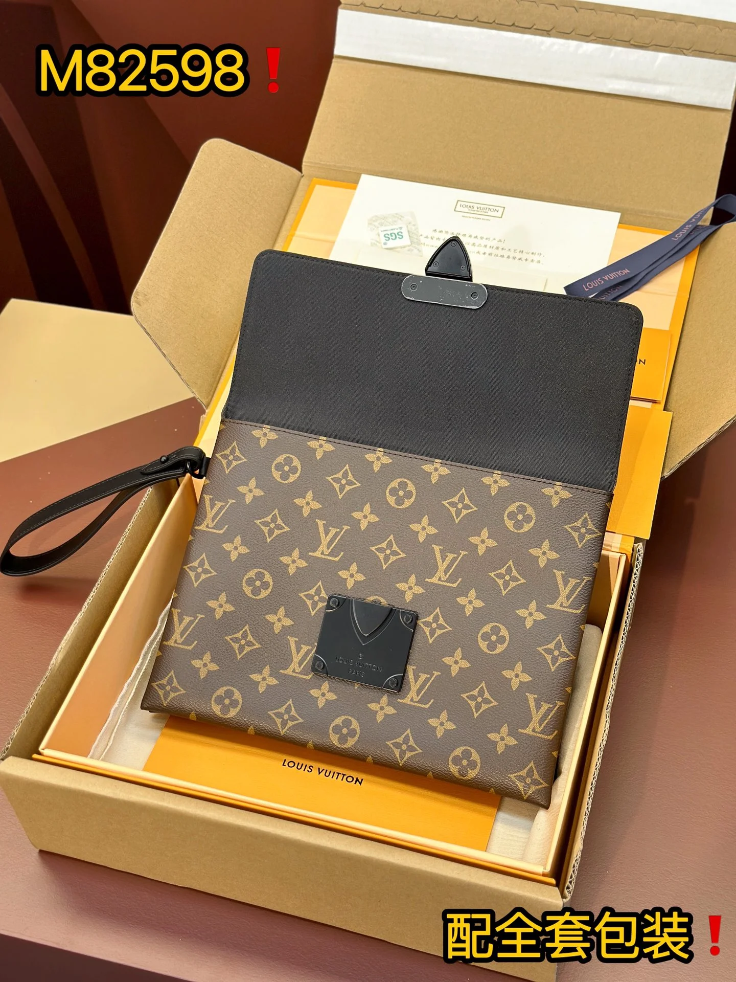 Louis Vuitton Clutch Bags Sophisticated 56307